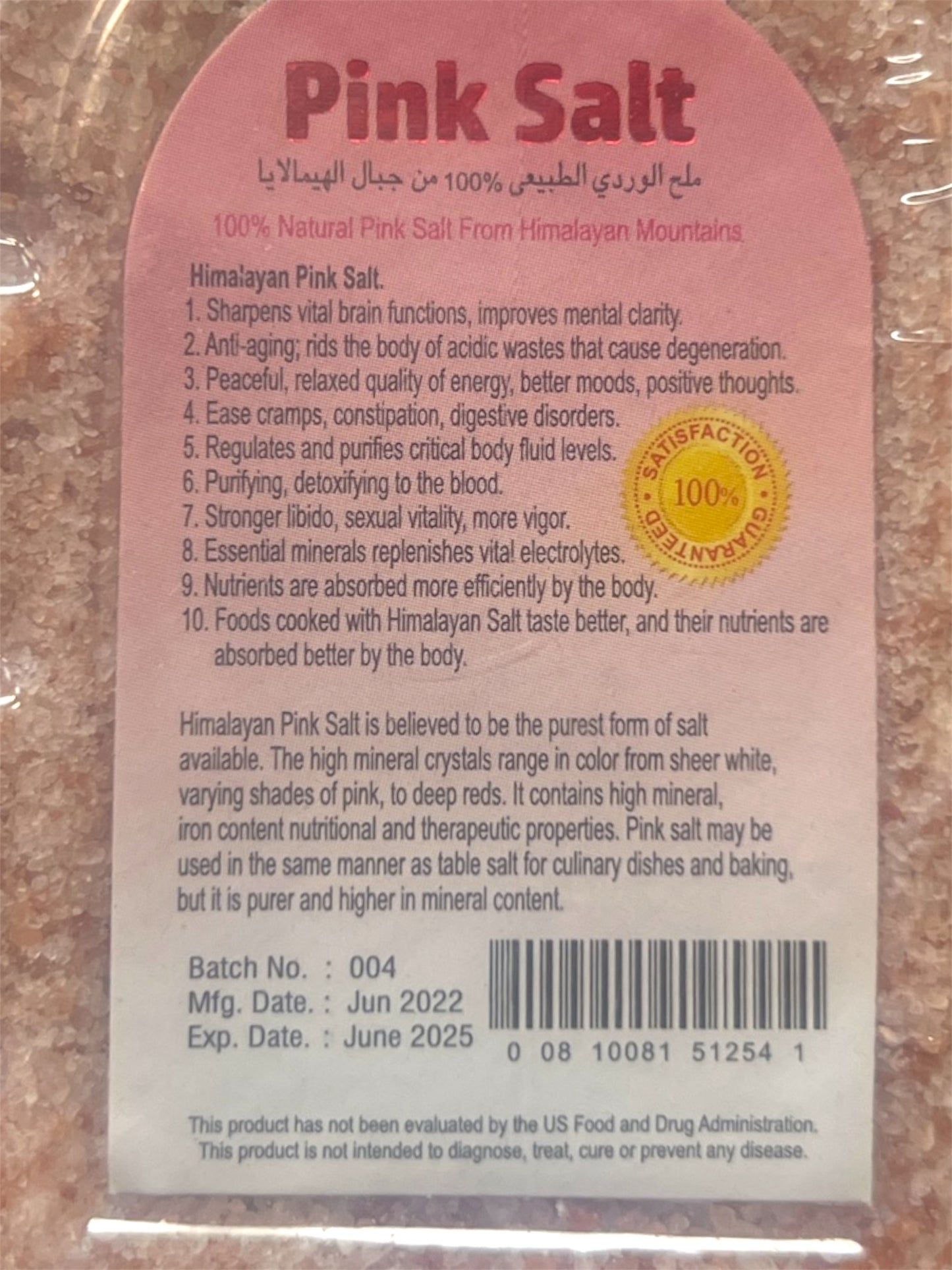 Pink Salt